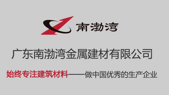 成本上升 中國(guó)9月原鋁產(chǎn)量降至5月以來(lái)最低位